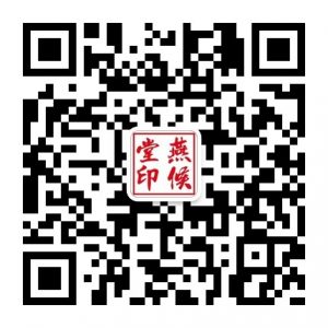 Wechat - Tang Yan Hou Mall